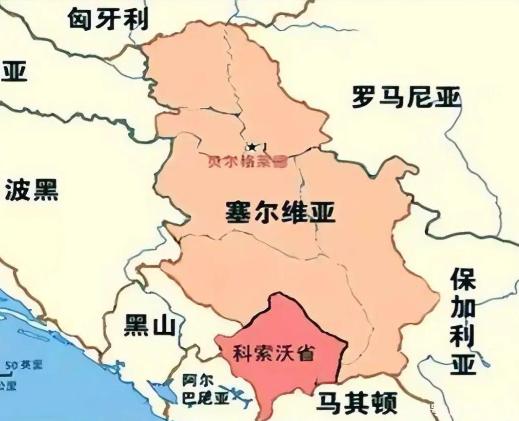 110多国承认又怎样？科索沃拼了18年进不了联合国，中俄这关它永远过不去！ 