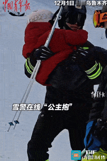 惊喜吧，原来还有这等“神仙职业”！乌鲁木齐一女孩在高级雪道不敢滑，家长无奈求