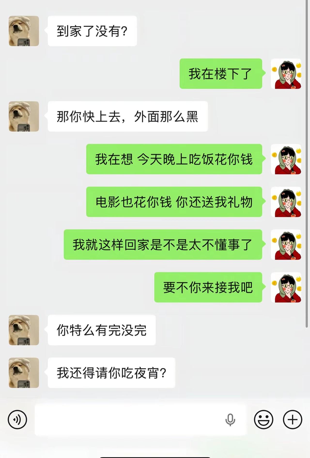 他是看不懂我说的什么吗？还有这种操作聊天记录截图