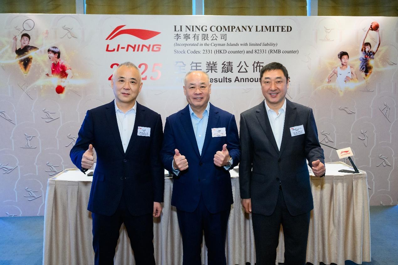 李宁2025年财报，营收近296亿，净利约29.4亿，现金储备充足（近200亿）