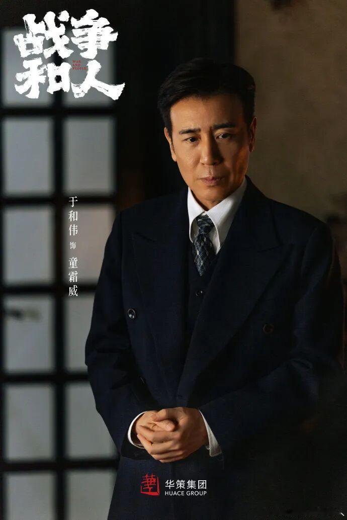 CCTV和腾讯直接联播的60集年代战争史诗《战争和人》，刚官宣就炸了。9月21