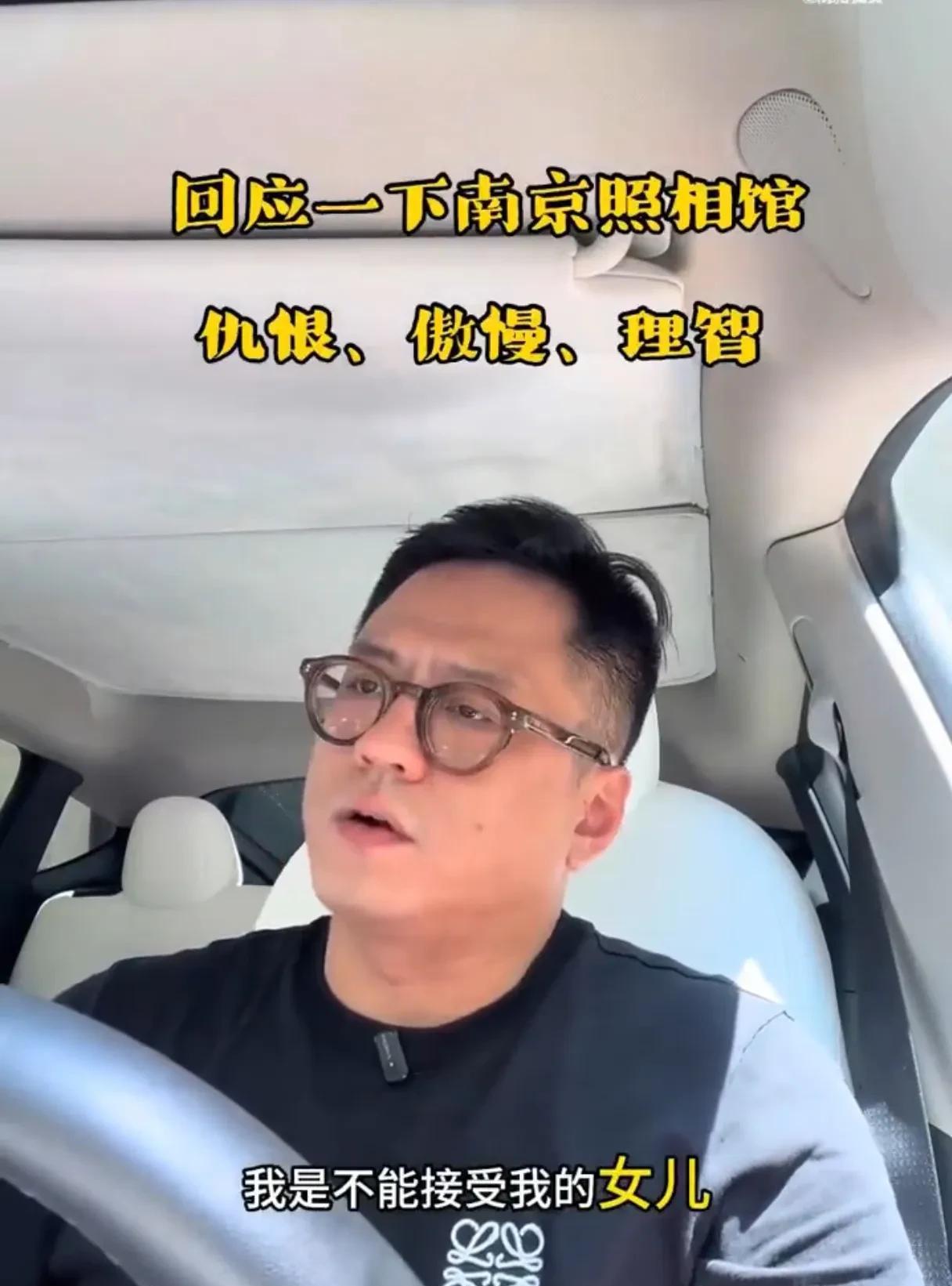 一部《南京照相馆》电影，照出了很多精日分子。看了很多评论，看的让人火大，谁会骂人
