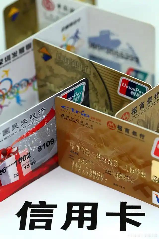 信用卡退潮！95后00后为啥根本不想办卡了？上次收到信用卡年费扣款短信，