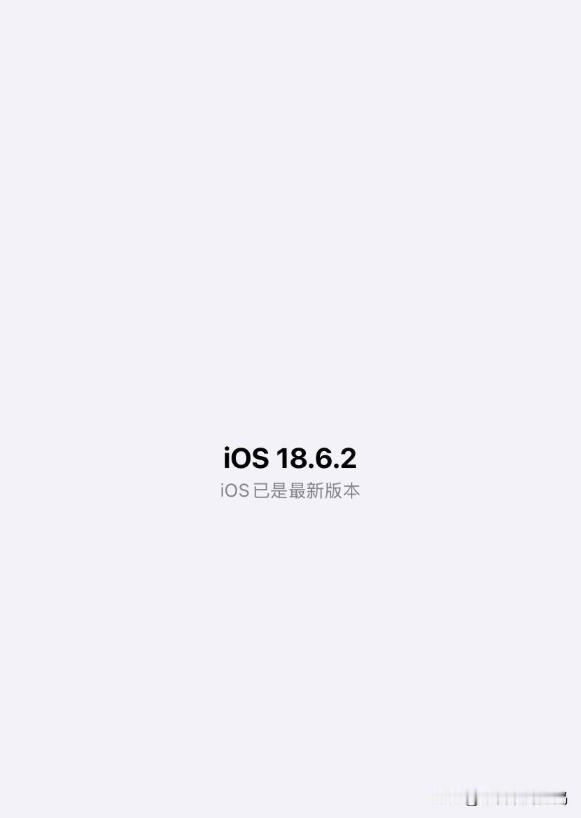 关于iPhone11升级iOS18.6.2，使用三天后体验如下，这三点确实值得所