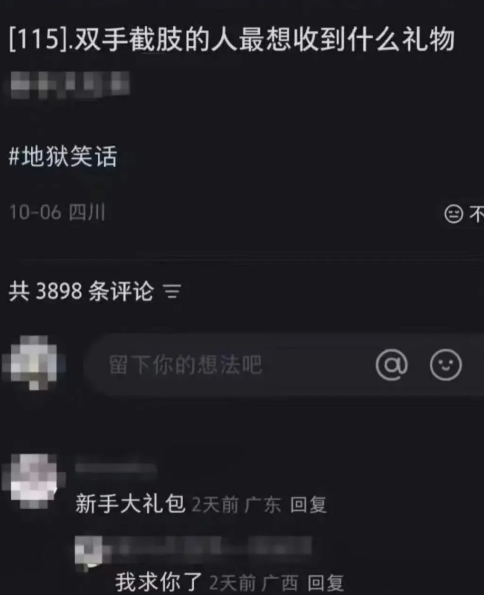最想收到什么礼物