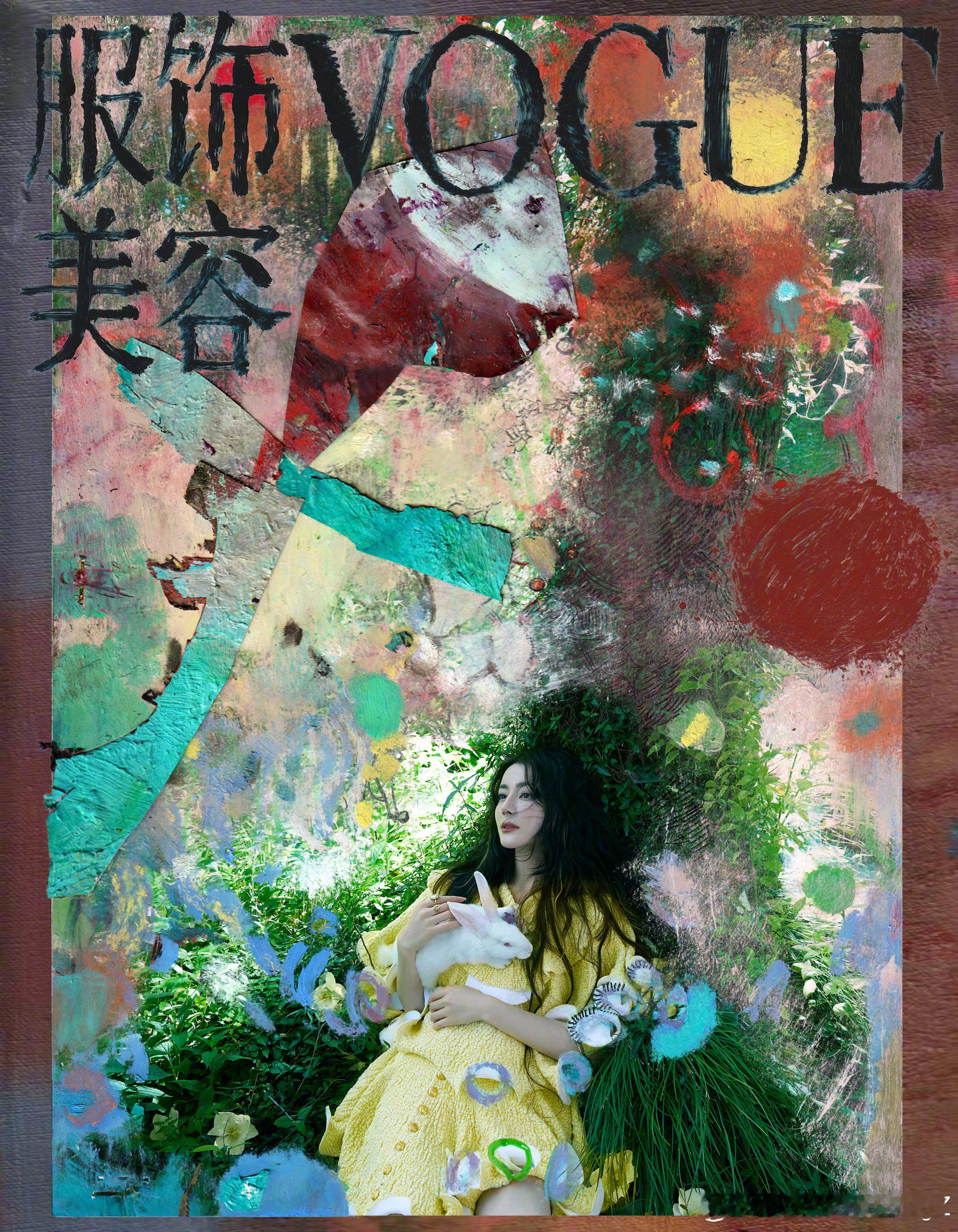迪丽热巴身着Dior2026冬季系列，亮相VOGUEChina八月刊