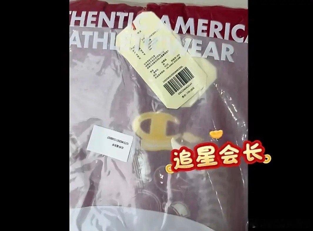 丁禹兮这人是真能处啊好想要丁禹兮的年终礼盒,老凤祥,范思哲,比音勒芬,暴龙眼镜都