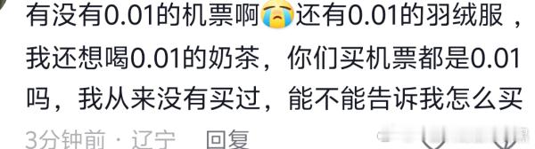 【抖人】够了，真的够了，现在每条视频底下都有这个，抖人又是被那个东西给洗脑了