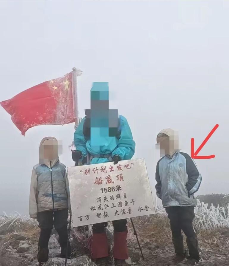 大多带孩子徒步户外的家长，说真的是很不负责任的群体，孩子都差点失温了家长自己首