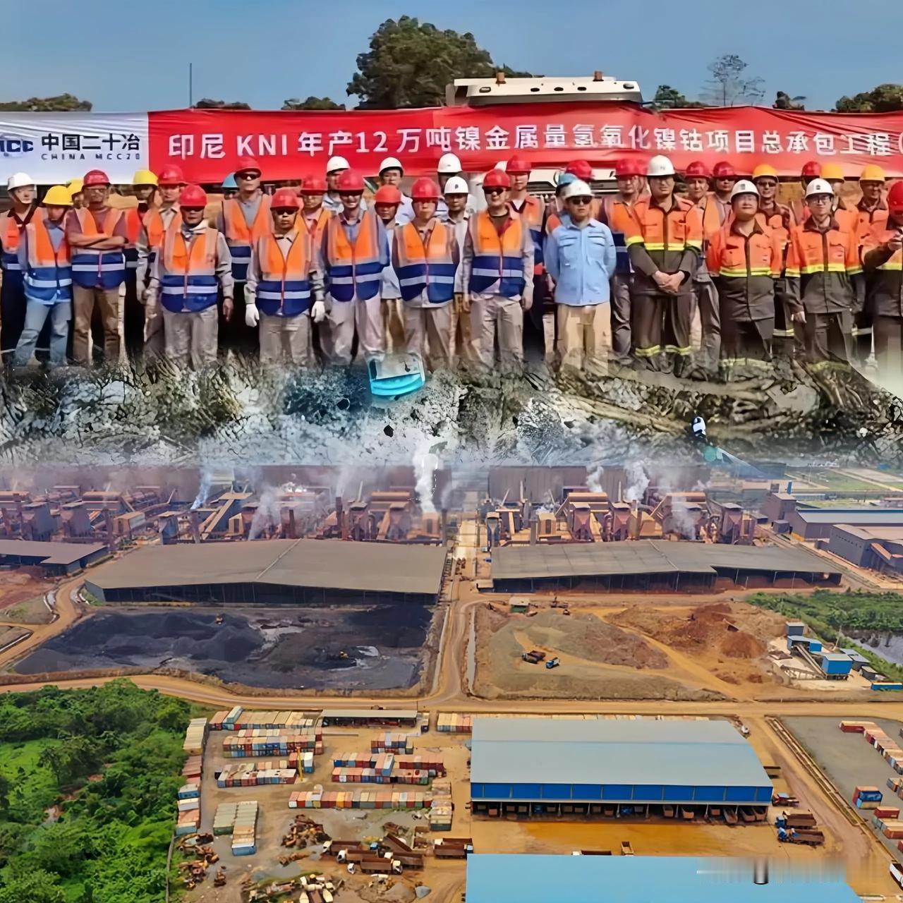 砸进去120亿美金，连个本钱都没收回来，人家直接掀桌子了。4月15号，印尼一