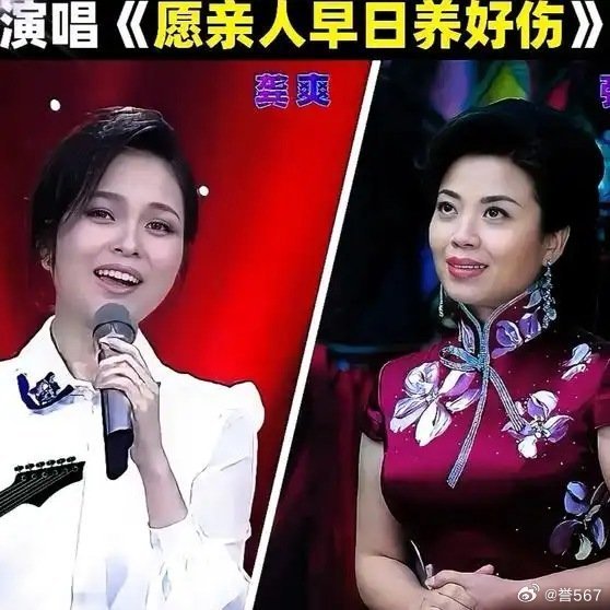 《歌唱家与歌唱家的对决张也&龚爽演唱《愿亲人早日养好伤》百听不厌_谁更脱颖而出》播放量：3541点赞