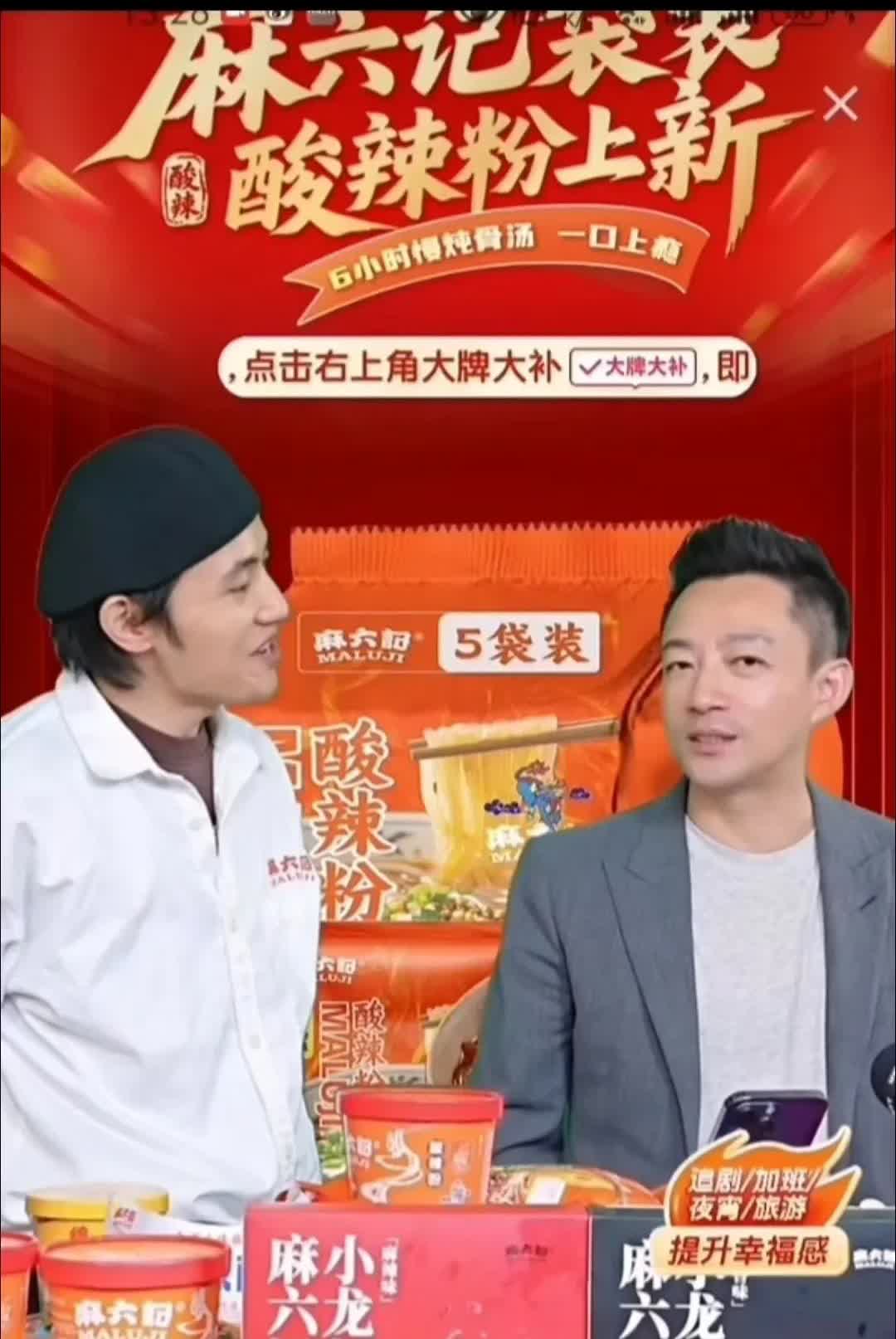 最新，汪小菲想请辛巴来带货…刚刚，小菲和小蔡正在直播，小菲对伙伴们的表现