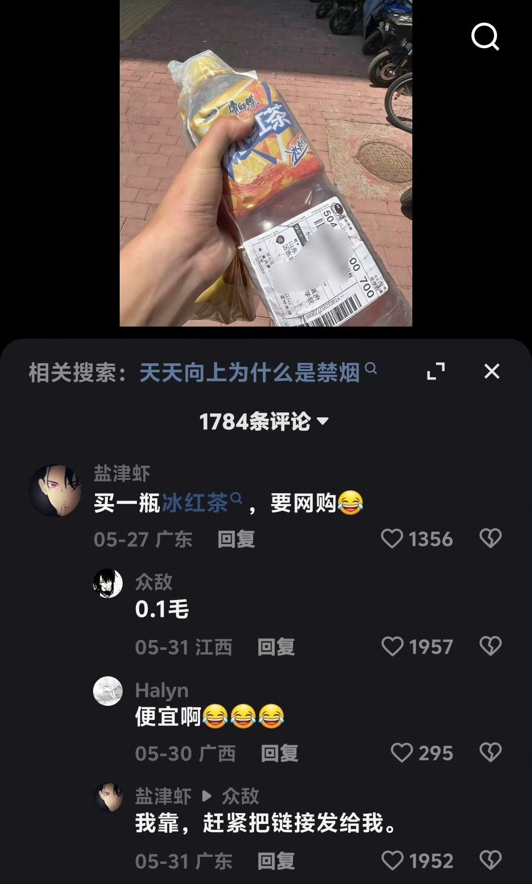 我就是嘲笑后听到有便宜立马屁颠屁颠要链接的那种人
