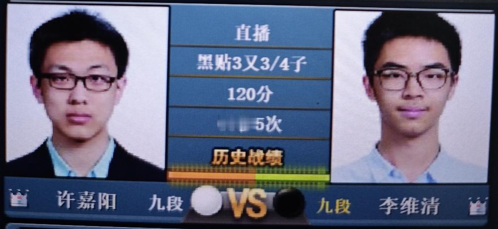 “烂柯杯”中国冠军赛半决赛许嘉阳～李维清李维清执黑棋;许嘉阳