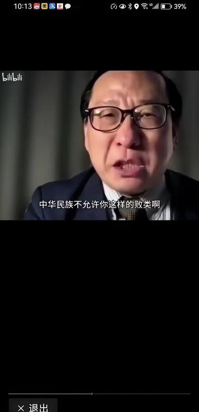 高志凯教授说：“我喊话台独分子沈博洋，你到中国历史上查一查，有一个大汉奸原名叫做