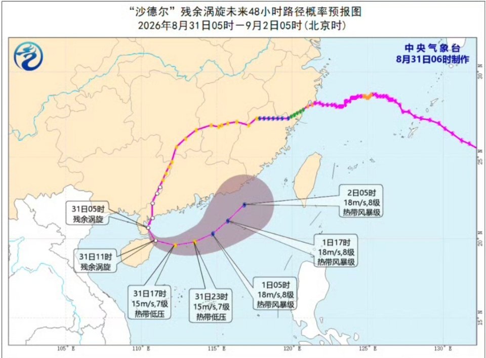 2026年夏季台风的3个怪像：一，第19号台风紫檀，在北部湾打转几天才登陆。二，