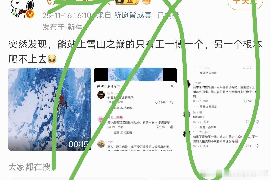 你当谁都进不了组，到处爬是不是没搞清楚自己的状况