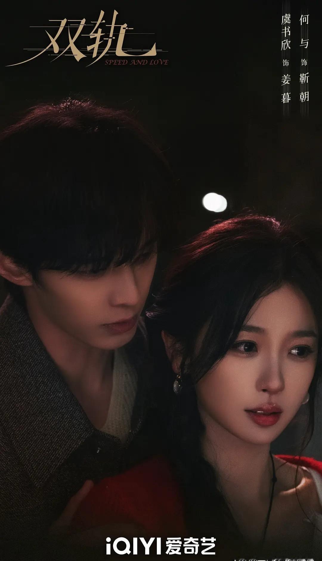 别再被热搜骗了。2023年爱情剧爆火的真相，藏在这两条隐形赛道上。一条赛道，叫