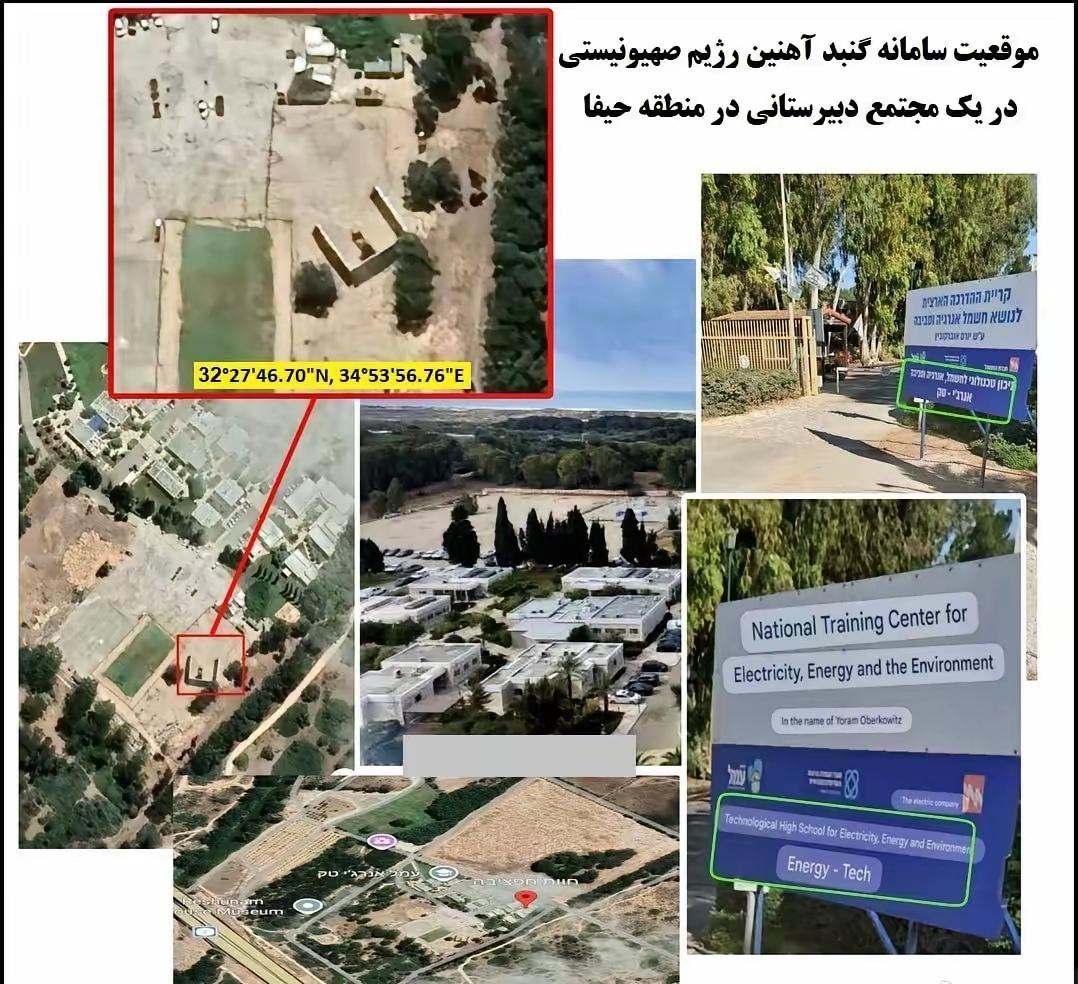 卫星照片显示了以色列的"铁穹"防空系统坐标位于海法地区一所高中校园内。​​​