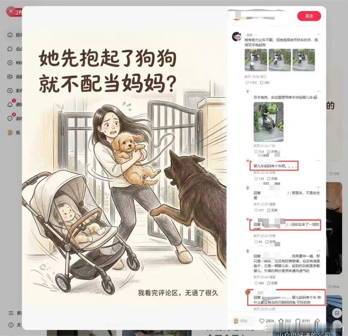 当妈妈不用考证的后果​​​