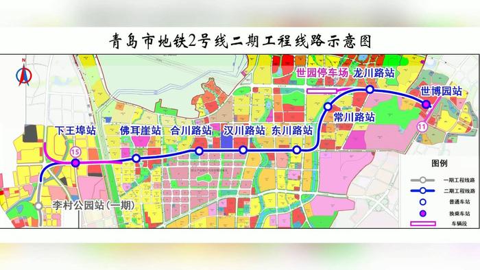 ‌青岛地铁2号线二期青岛地铁2号线二期是青岛市在建的地铁线路，起于李村公园站
