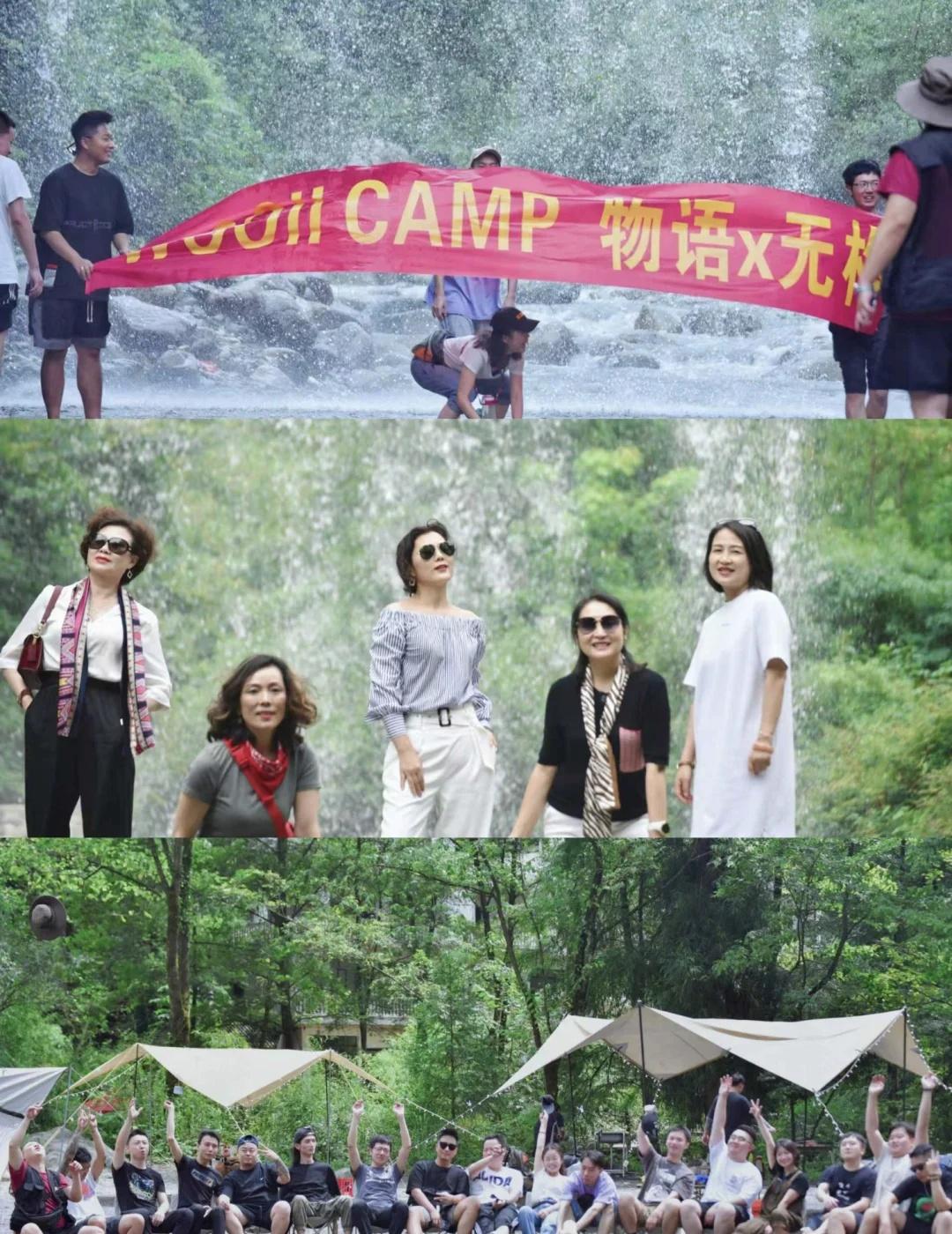 【🔥溪边团建新玩法|烤肉漂流打麻将!烟花下许愿太浪漫】姐妹们!挖到神仙露营@