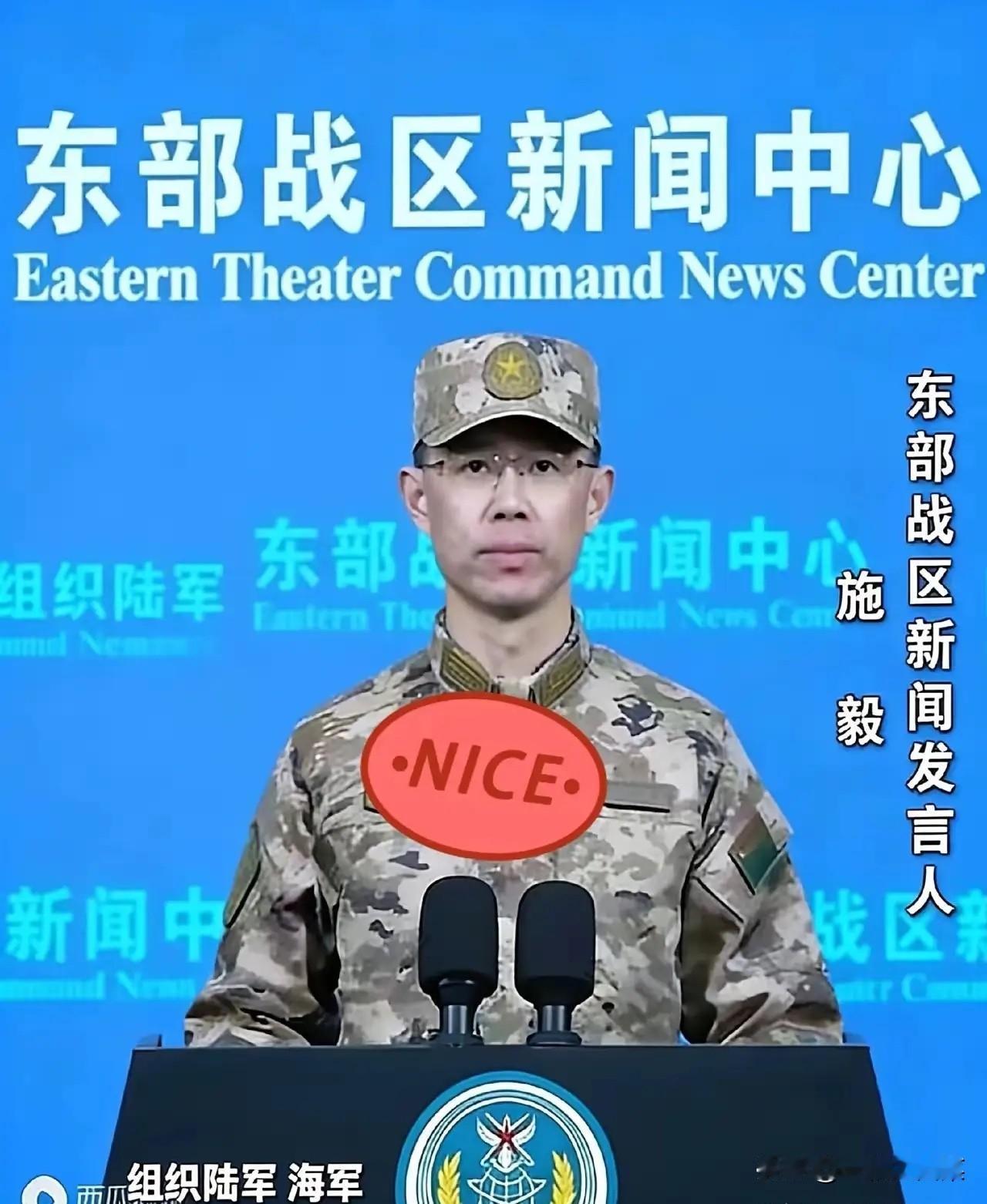 终于亮剑！忍无可忍，无需再忍！！！12月29日，中国人民解放军东部战区，