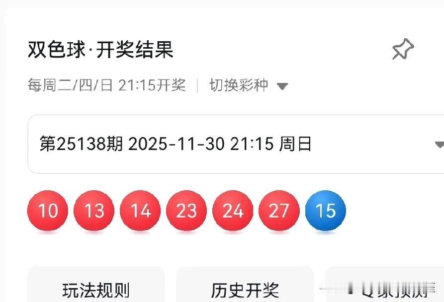 今天双色球选号思路分享连续三期大小号平分天下，小尾号则越来越强势，号码两极分化