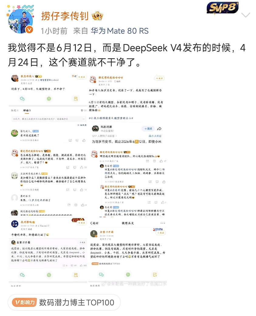 钊哥还是敢说啊。。。