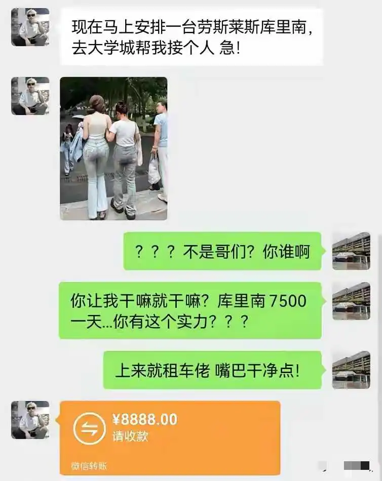 但是话又说回来了，爱叫什么叫什么