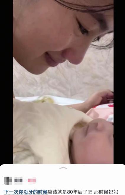 突然被这句话破防了！一位宝妈看着刚出生的宝宝，温柔的说：“下一次你没牙的时候，应