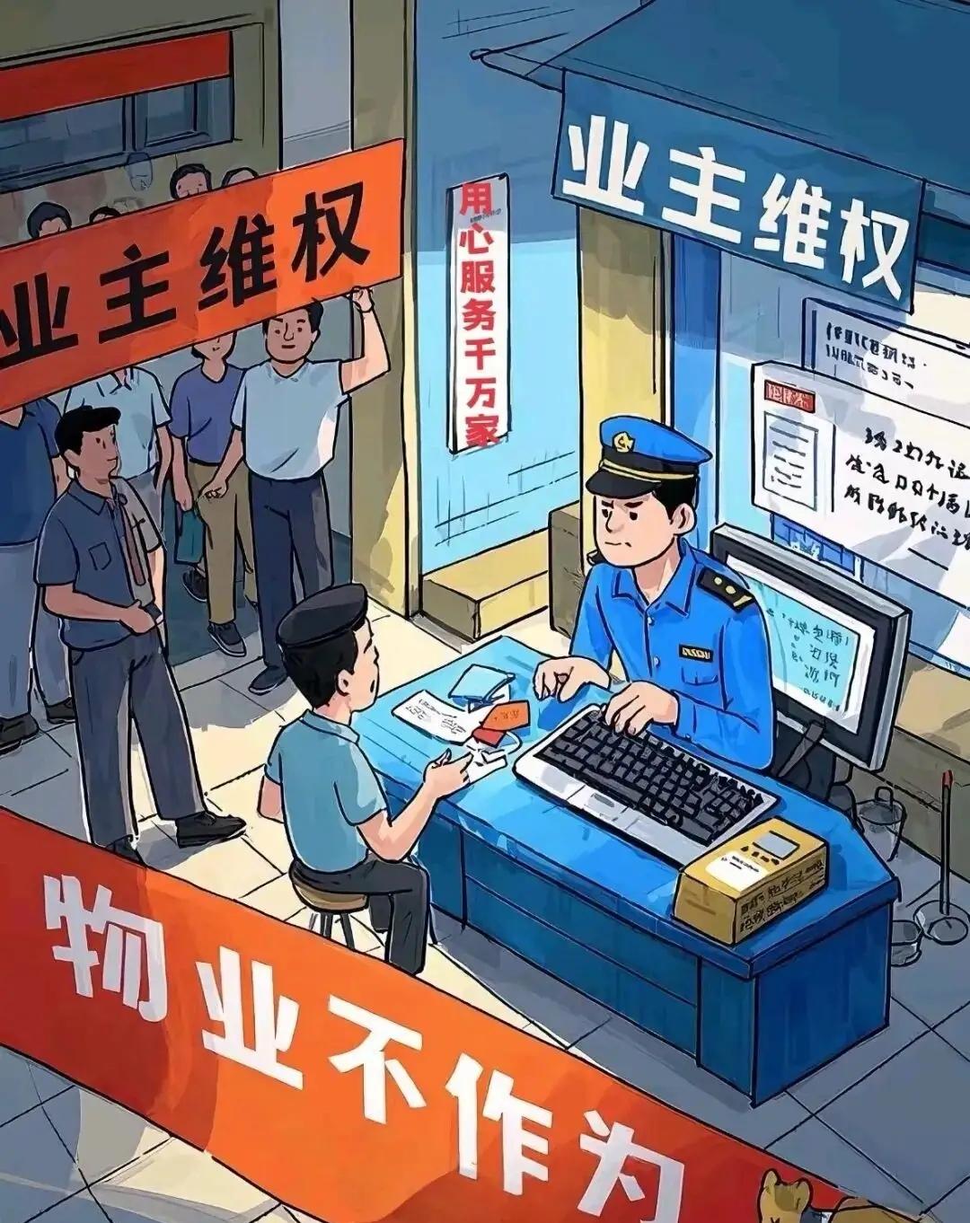 不合理。屋内物业既不打扫卫生又不负责修理，安个什么开关、水龙头是收费的。没有理由