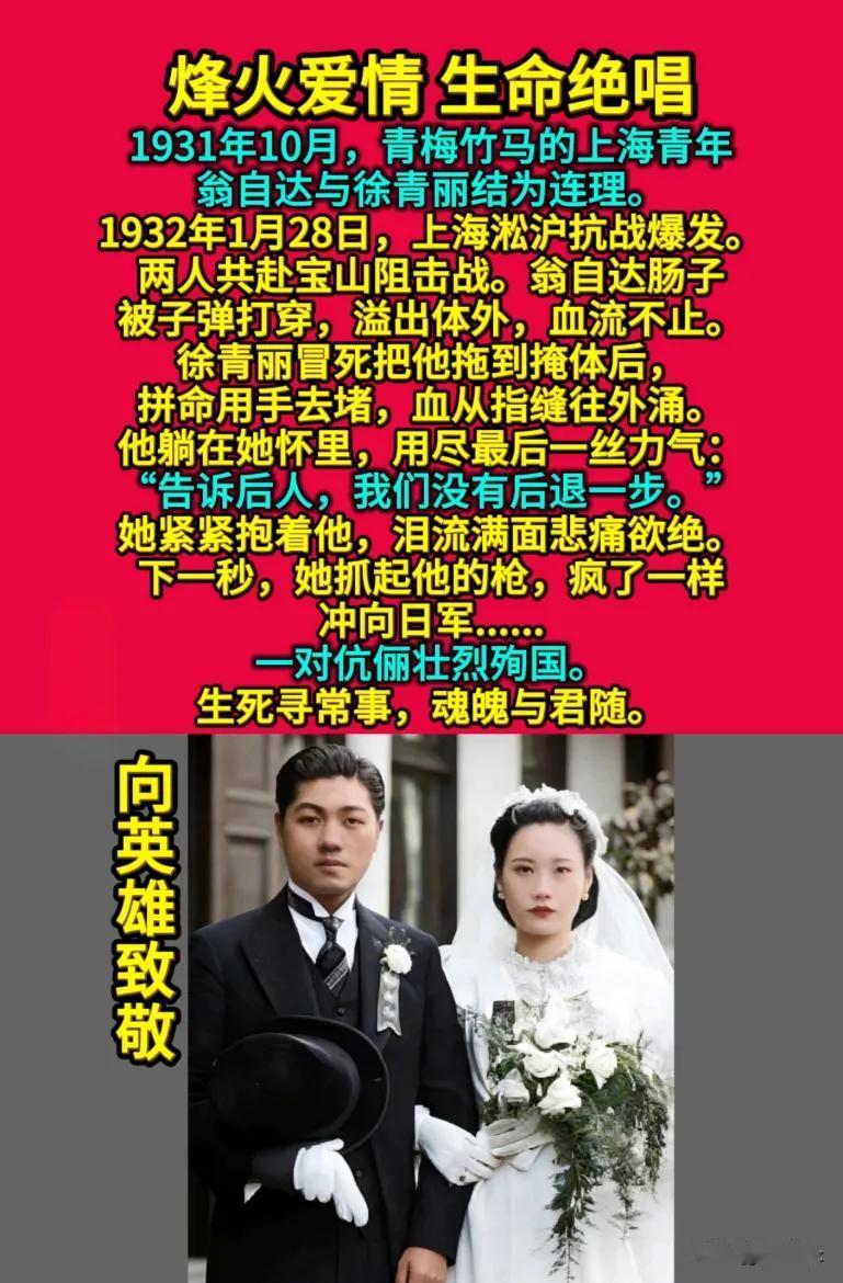 看到“她用手去堵他的肠子”我再也绷不住了。枪林弹雨里，她眼睁睁看着挚爱倒下、离