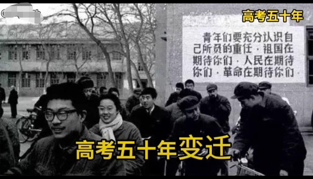 再有一个周，2026年高考成绩就会出炉了，今年的录取率不会太低。从1977到20