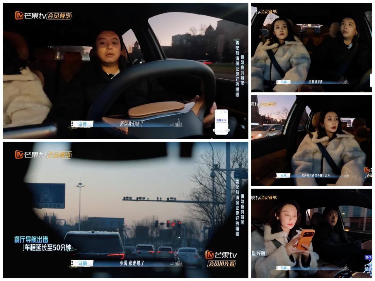 李纯，马頔天津观看大白鲸返程高速迷路发生争执，李纯无奈。李纯，马頔开车前