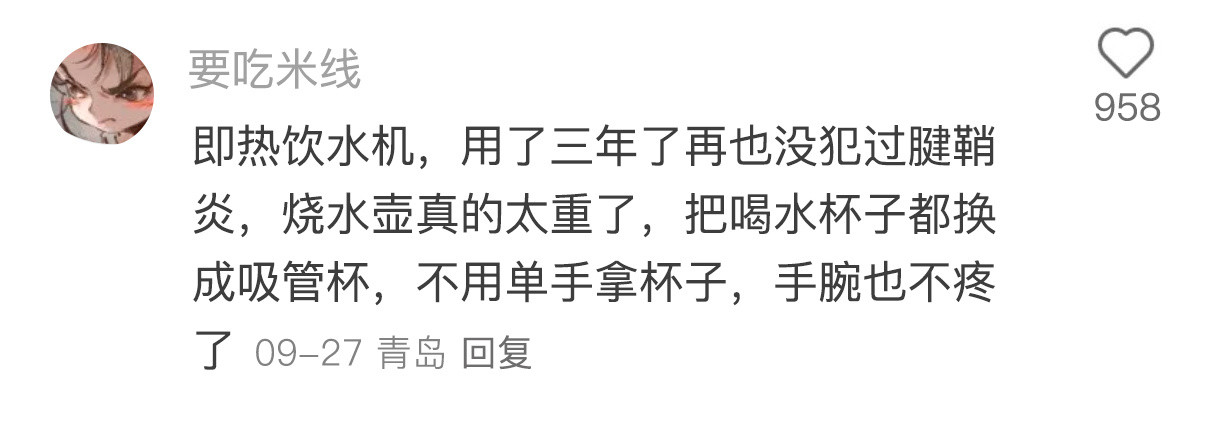原来中女是这样来提高自己的生活质量开学变美手册