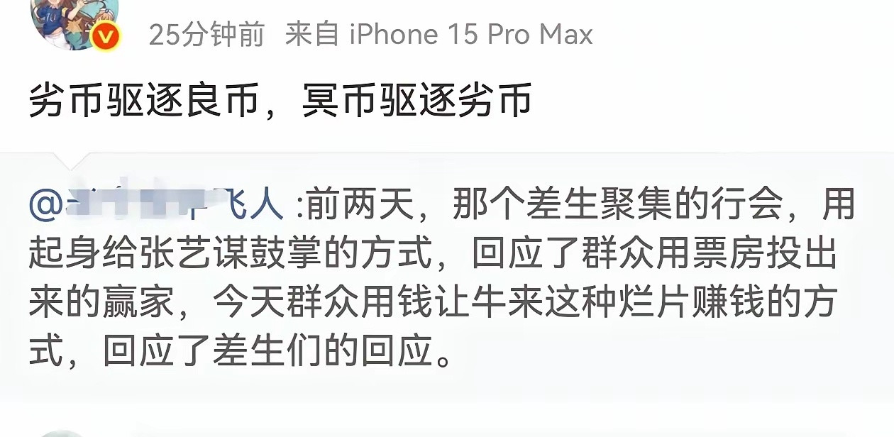 互联网时代熏陶出来的人就这样，好的不一定感兴趣，丑的难看的一定会有人点开尝尝咸淡