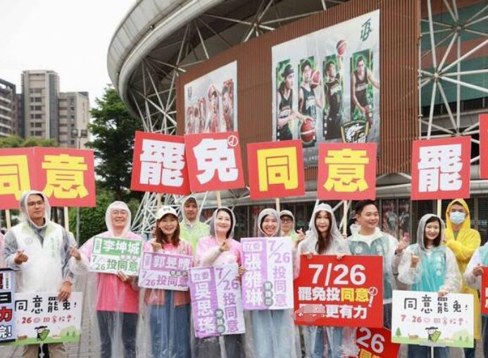 吴思瑶流窜到桃园叫嚣：6席蓝委全罢今天（10日）早上7点，绿委吴思瑶、郭