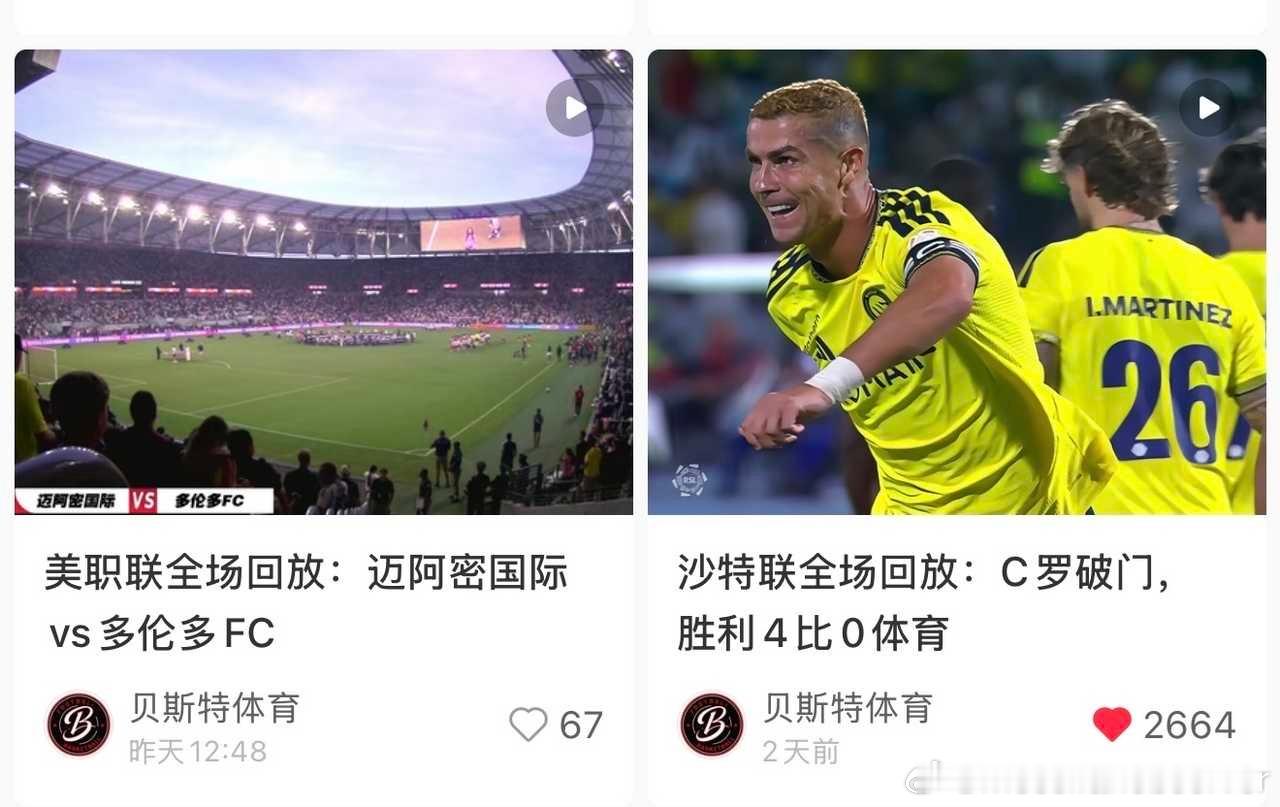 对咯，有点骨气，别来不该来的小萝书阿尔瓦雷斯职业态度遭质疑