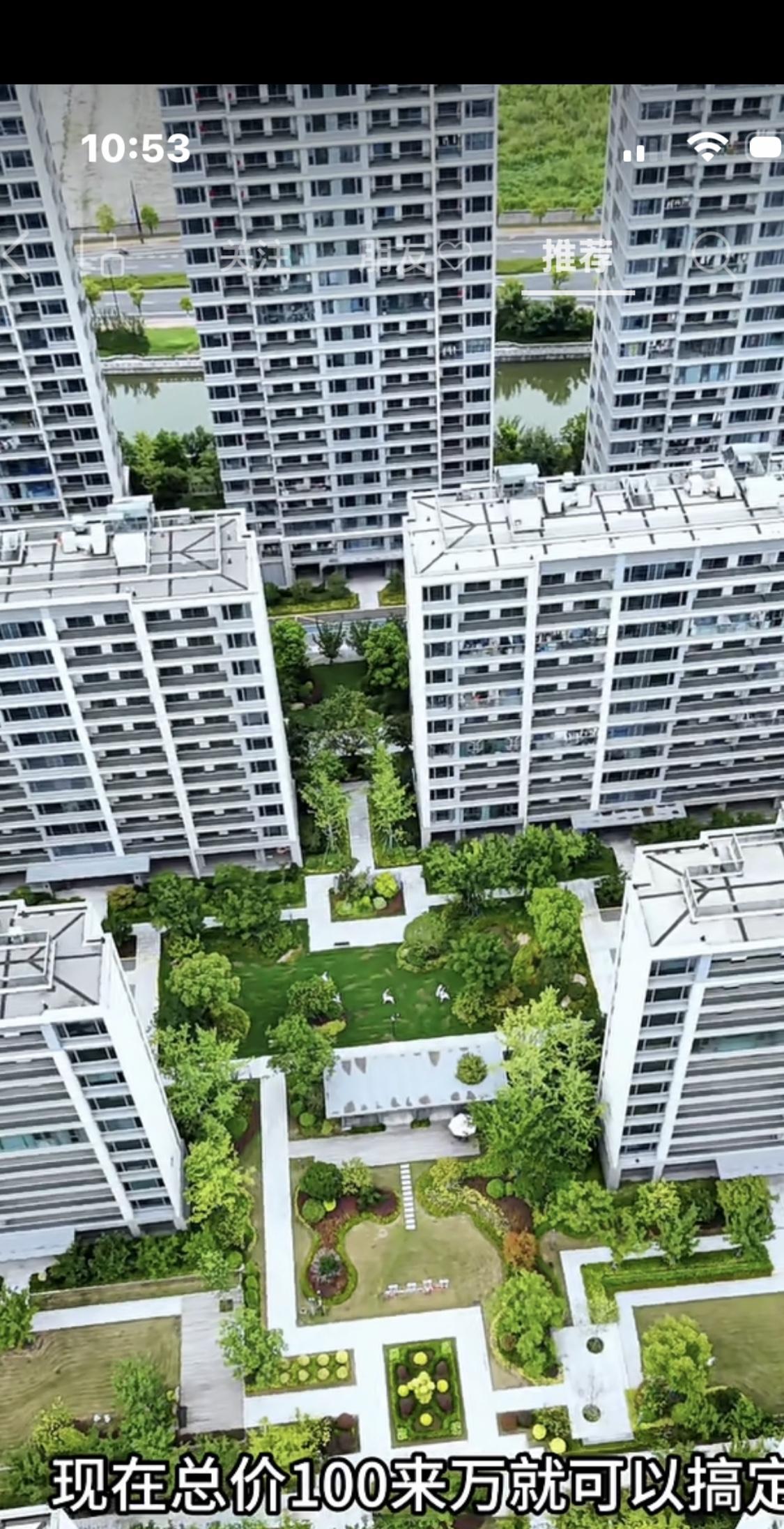 杭州下沙的房子大跳水了，原来总价200多万，现在总价100万左右，相当于直降10