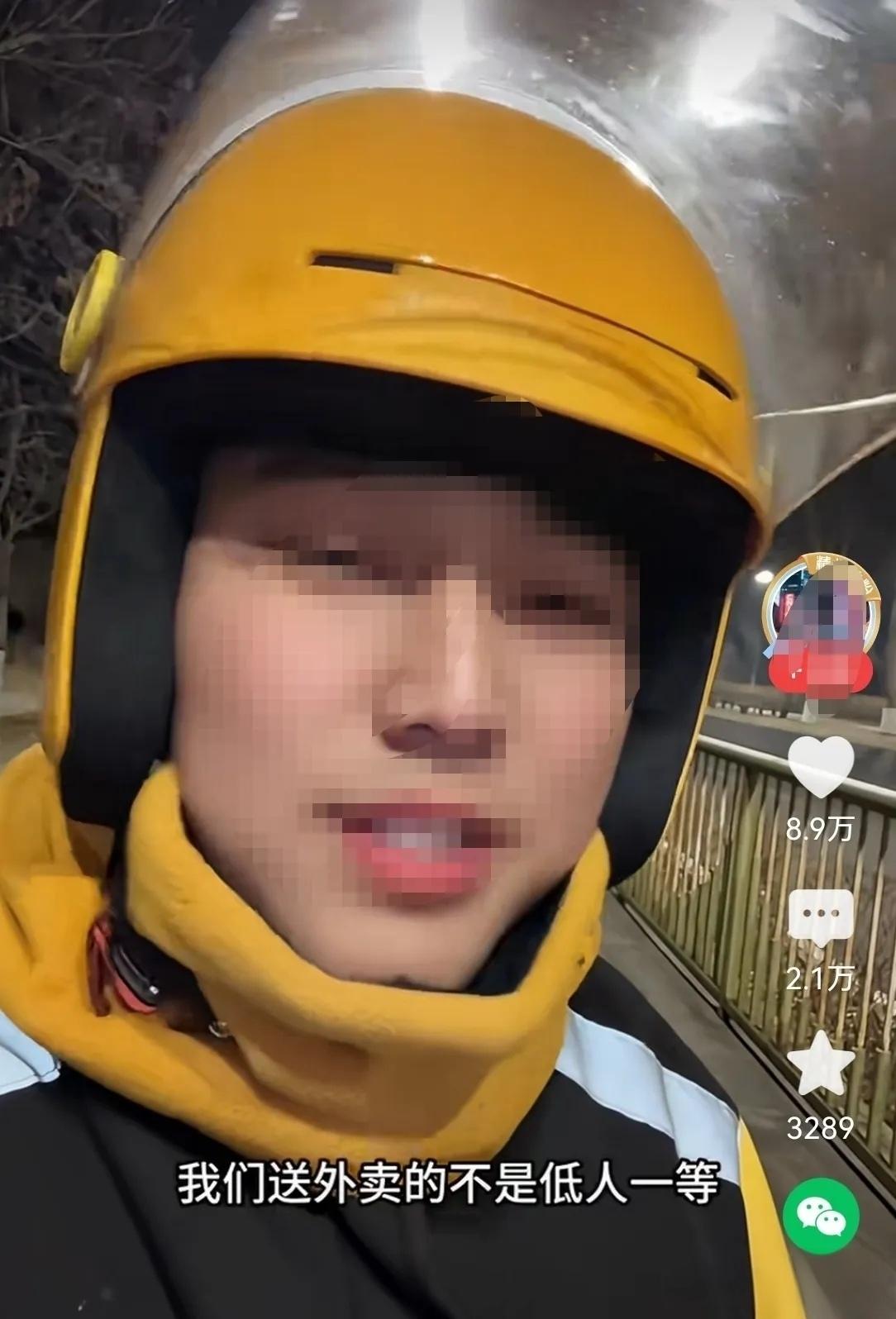 “你一个送外卖的，干的就是这活！”客户地址写错还逼小哥扛3箱水爬6楼，结果小哥的