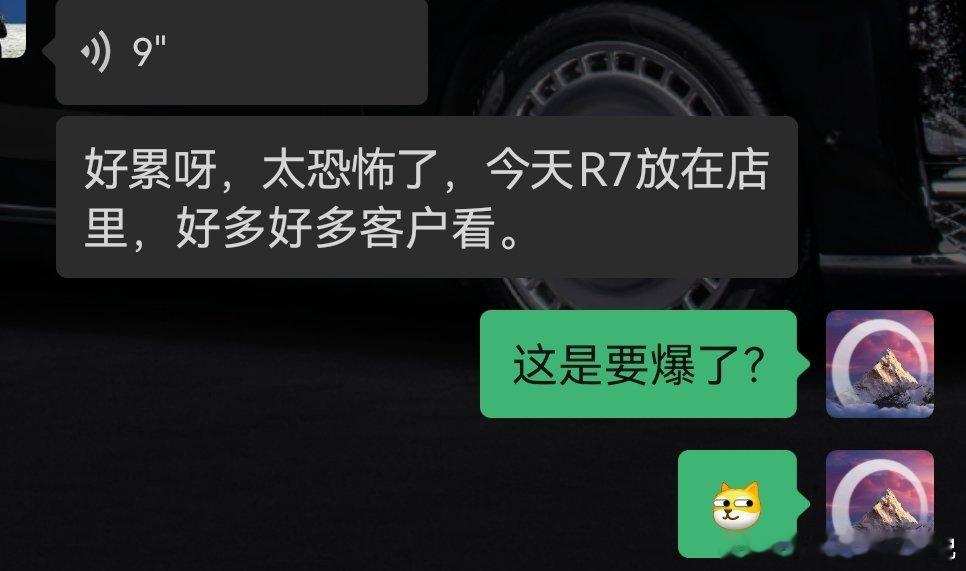 新款R7到店之后，一线销售竟然这样吐槽[doge]智界r7﻿﻿鸿蒙智行​​​