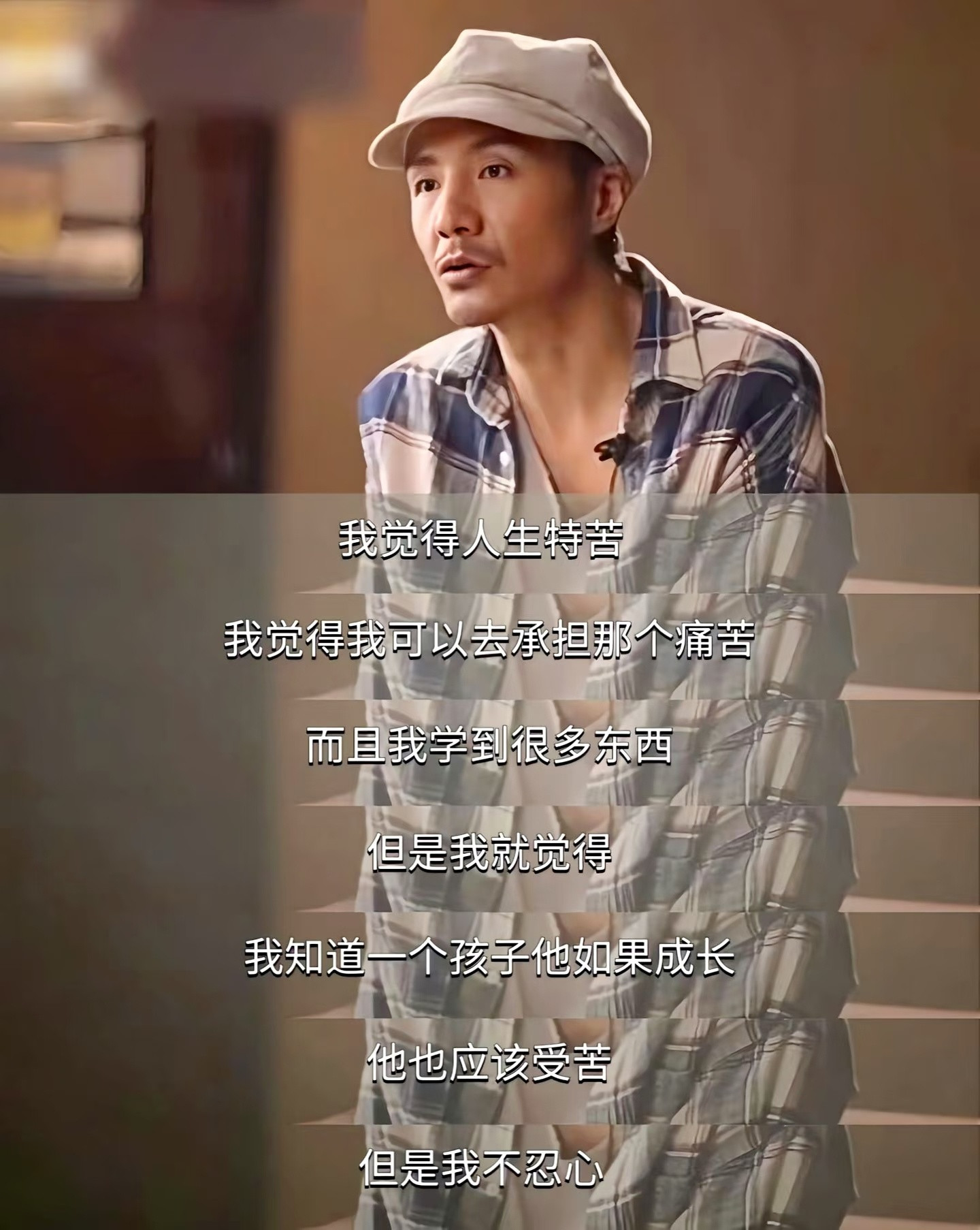 P姓男歌手疑似是朴树图啥呢