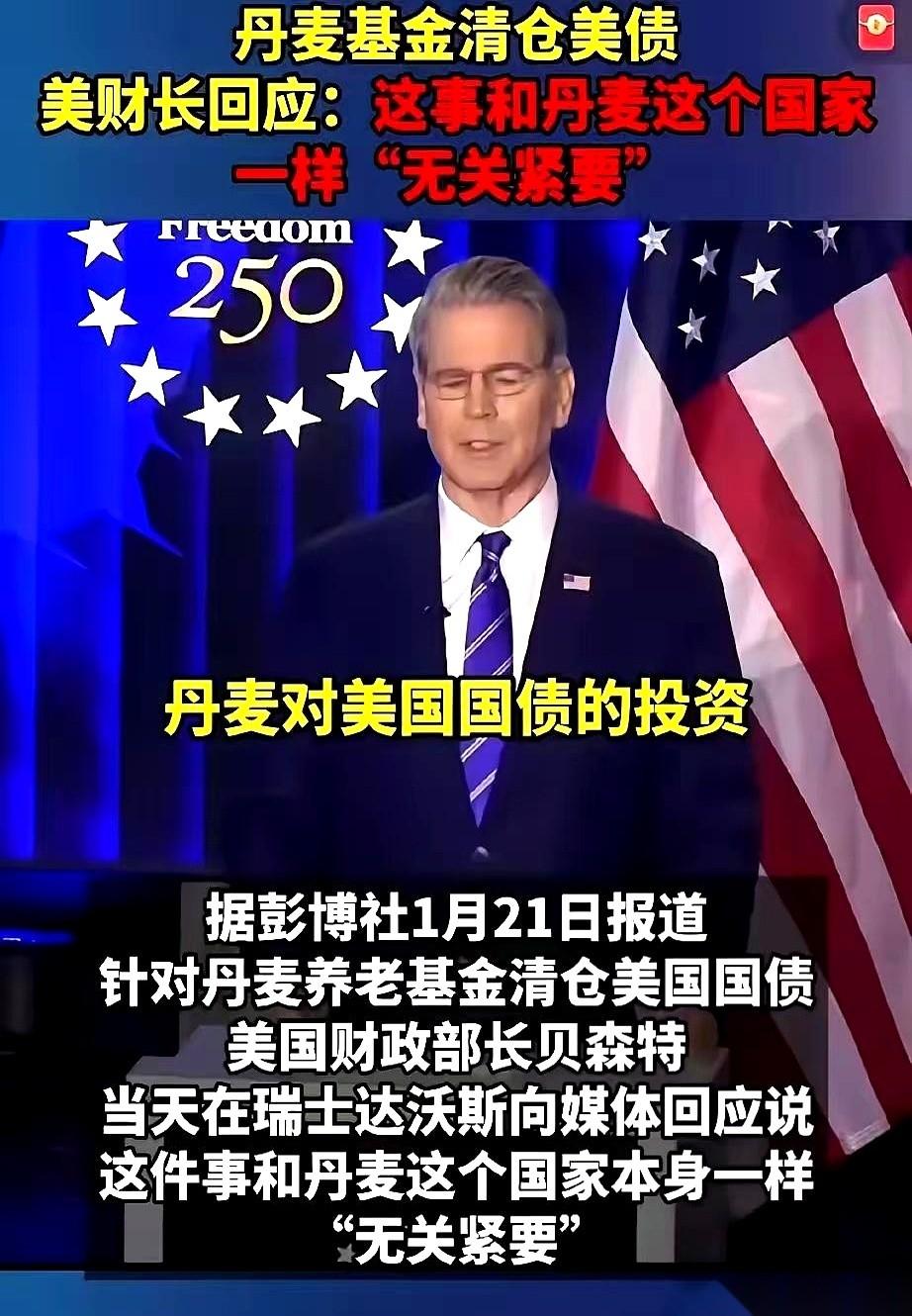 千万别惹那些管养老金的。尤其是北欧那帮人。他们平时一声不吭，一出手，就直接往