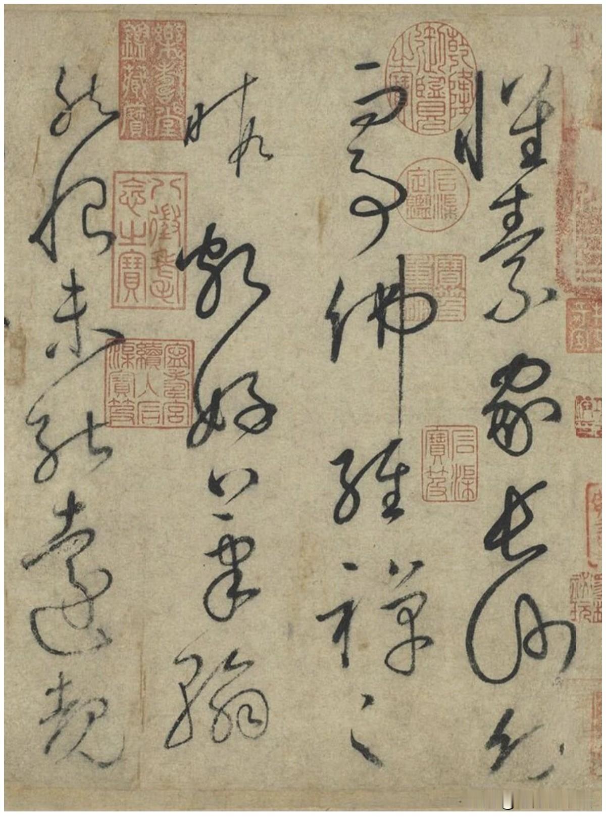 天下第一草书《自叙帖》，书法爱好者必看