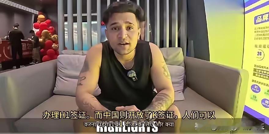 一位在华的印度小哥最近发了个视频，直接喊话印度各路人才：别老盯着美国了，都来中国