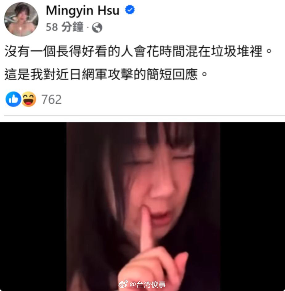 ？？？？所以它混青鸟？​​​