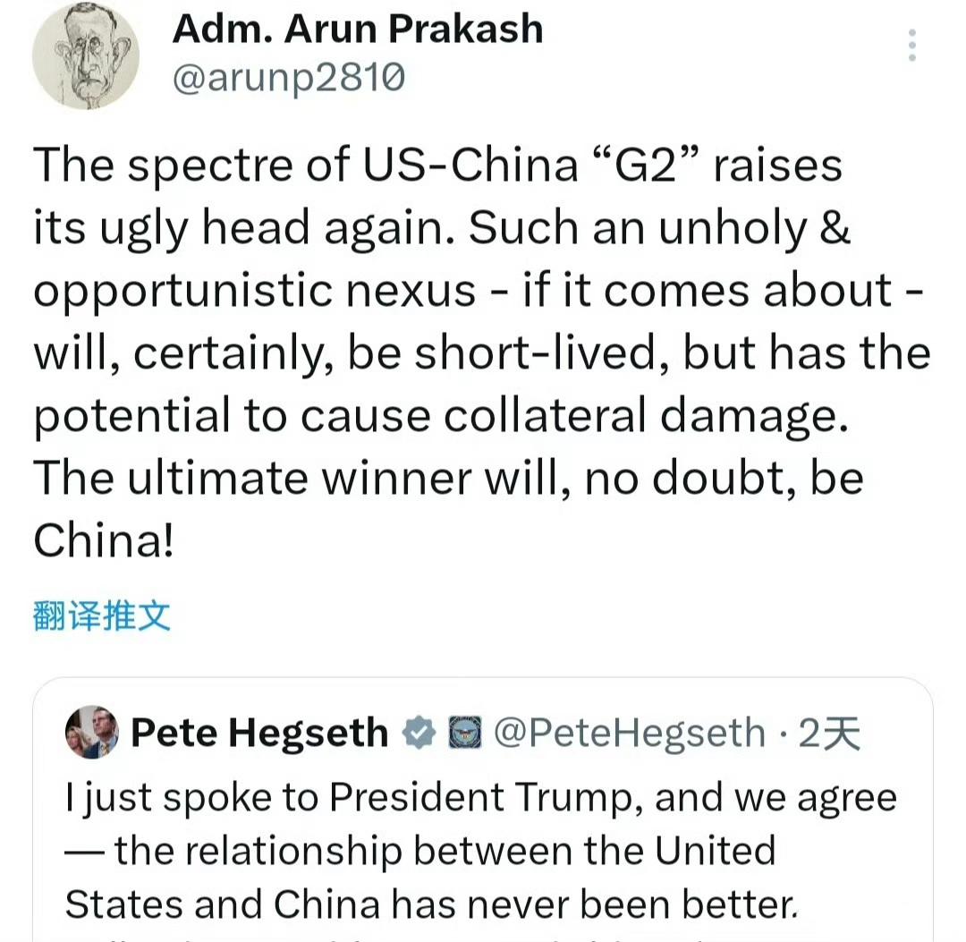 印度前海军参谋长对着美国防长赫格塞思破口大骂G2。川普抛出G2论后，心里最难