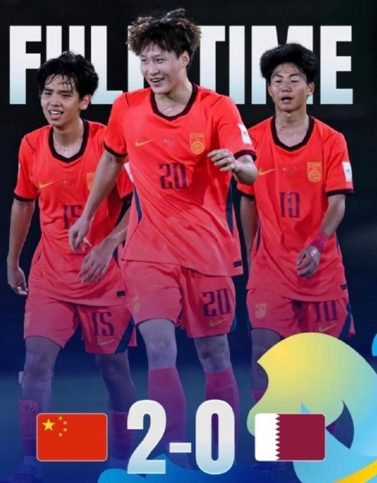 U17国足时隔21年重返世少赛，直接晋级参加下一届U17世界杯，终于与世界足球接