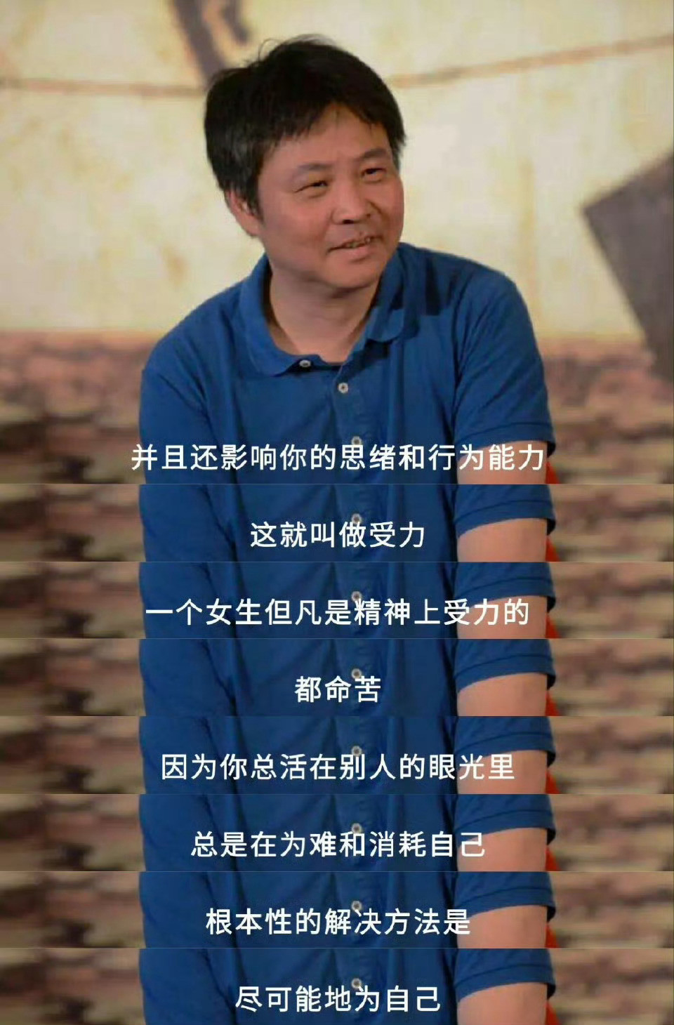 多年精神内耗被余华1分钟治好了